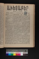 EAP1355ABLPABAVDAT370150113.jpg.jpg