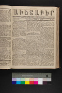 EAP1355ABLPABAVDA290470185.jpg.jpg