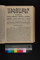EAP1355ABLPABAVDA580190353.jpg.jpg