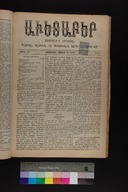 EAP1355ABLPABAVDAT430190145.jpg.jpg