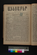 EAP1355ABLPABAVDA440300233.jpg.jpg