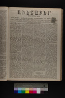 EAP1355ABLPABAVDA340170065.jpg.jpg