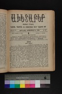 EAP1355ABLPABAVDAT47A0370649.jpg.jpg