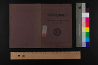 EAP1355ABLPABBARM146000.jpg.jpg