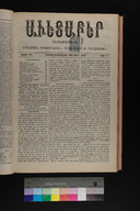EAP1355ABLPABAVDA520270209.jpg.jpg