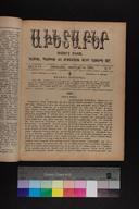 EAP1355ABLPABAVDAT47A0080129.jpg.jpg