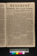 EAP1355ABLPABAVDAT110850011.jpg.jpg