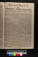 EAP1355ABLPABAVDA12A1310101.jpg.jpg