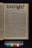 EAP1355ABLPABAVDAT400360281.jpg.jpg
