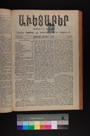 EAP1355ABLPABAVDAT410230177.jpg.jpg