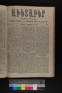 EAP1355ABLPABAVDAT450520457.jpg.jpg