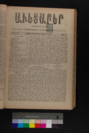 EAP1355ABLPABAVDA460160121.jpg.jpg
