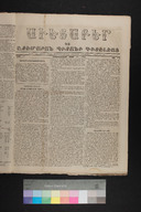 EAP1355ABLPABAVDA172090033.jpg.jpg
