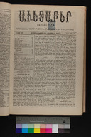 EAP1355ABLPABAVDA48018&0190141.jpg.jpg