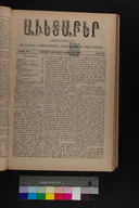 EAP1355ABLPABAVDA460150113.jpg.jpg