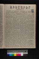 EAP1355ABLPABAVDA32A18790070025.jpg.jpg