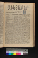 EAP1355ABLPABAVDA480490385.jpg.jpg