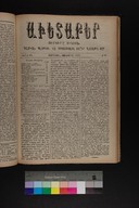 EAP1355ABLPABAVDAT440250217.jpg.jpg