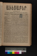 EAP1355ABLPABAVDA460130097.jpg.jpg