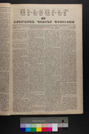 EAP1355ABLPABAVDA12A1130029.jpg.jpg