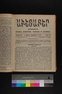 EAP1355ABLPABAVDA570350609.jpg.jpg