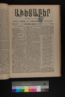 EAP1355ABLPABAVDAT350470369.jpg.jpg