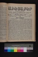 EAP1355ABLPABAVDAT510320569.jpg.jpg