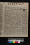 EAP1355ABLPABAVDA330130049.jpg.jpg