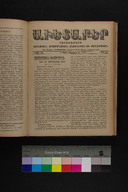 EAP1355ABLPABAVDA660420993.jpg.jpg
