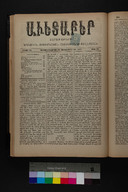 EAP1355ABLPABAVDA440380297.jpg.jpg