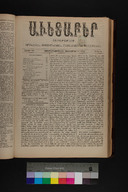 EAP1355ABLPABAVDA430490385.jpg.jpg