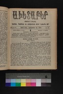EAP1355ABLPABAVDAT490470857.jpg.jpg