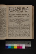 EAP1355ABLPABAVDAT460210361.jpg.jpg
