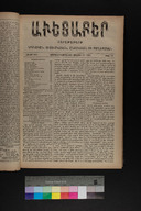 EAP1355ABLPABAVDA540190165.jpg.jpg