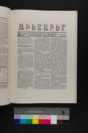 EAP1355ABLPABAVDA260310121.jpg.jpg