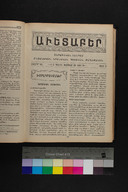 EAP1355ABLPABAVDA670090193.jpg.jpg