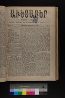 EAP1355ABLPABAVDAT400090065.jpg.jpg