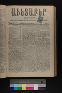 EAP1355ABLPABAVDA500270209.jpg.jpg