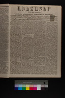 EAP1355ABLPABAVDA350070025.jpg.jpg