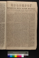 EAP1355ABLPABAVDAT10071&0720017.jpg.jpg