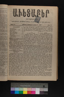 EAP1355ABLPABAVDA500130097.jpg.jpg