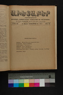 EAP1355ABLPABAVDA640521225.jpg.jpg