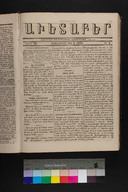 EAP1355ABLPABAVDA300090033.jpg.jpg