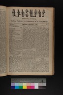 EAP1355ABLPABAVDAT440060049.jpg.jpg