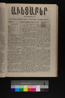 EAP1355ABLPABAVDA3818860110081.jpg.jpg