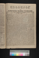 EAP1355ABLPABAVDA202560049.jpg.jpg