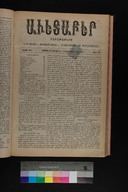 EAP1355ABLPABAVDA520520409.jpg.jpg