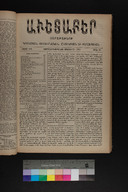 EAP1355ABLPABAVDA540210181.jpg.jpg