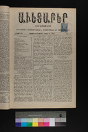EAP1355ABLPABAVDA530100073.jpg.jpg
