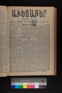 EAP1355ABLPABAVDAT410090065.jpg.jpg